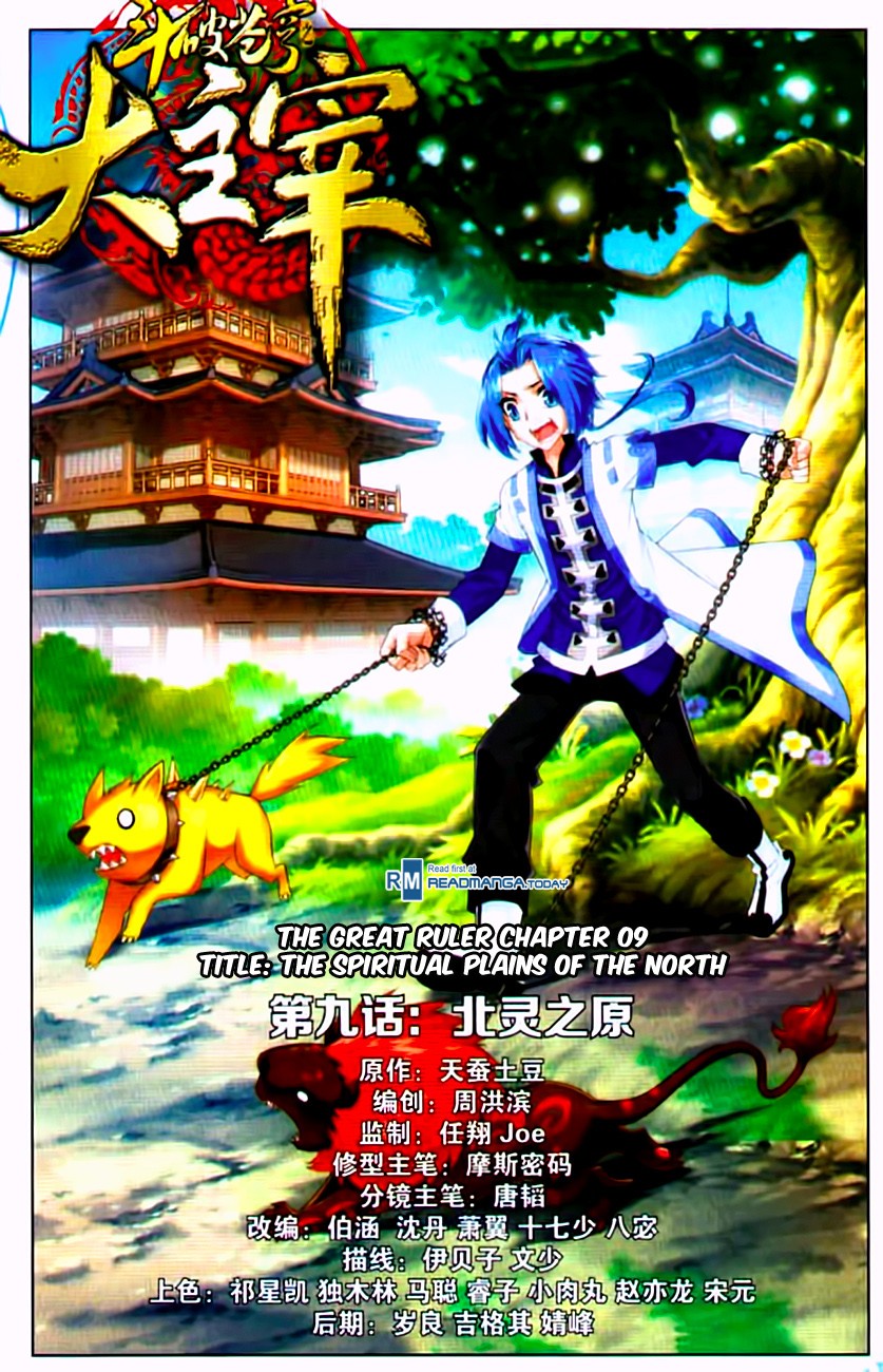 The Great Ruler Chapter 9 2